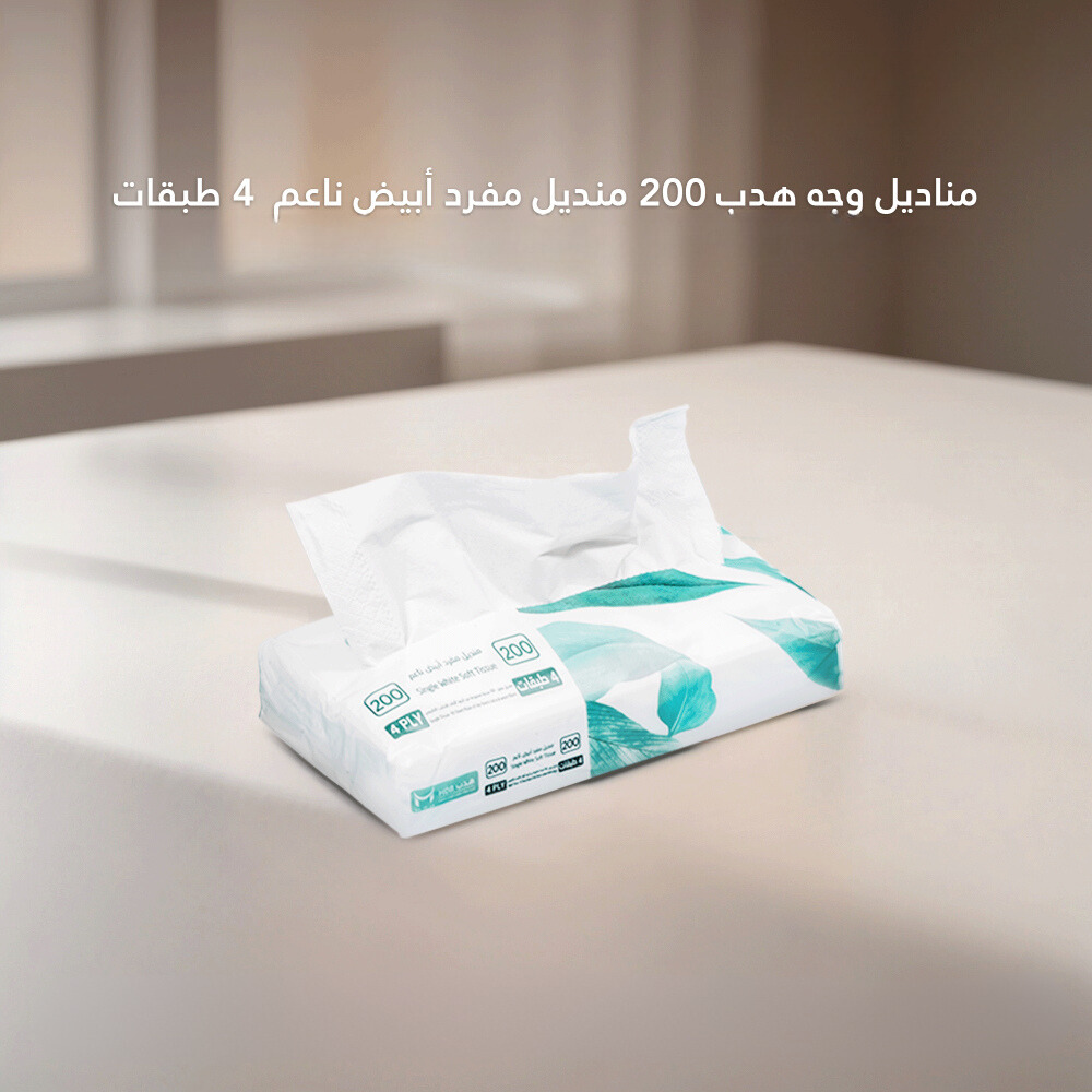 مناديل وجه هدب 300 منديل 80 حبه في الكرتون